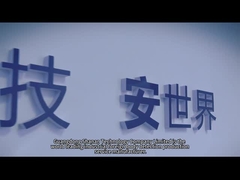 SHANAN Bedrijfsintroductie